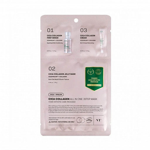VT Cosmetics Cica Collagen Shot All In One 3step Mask 28g - Трехступенчатый набор для лица с коллагеном