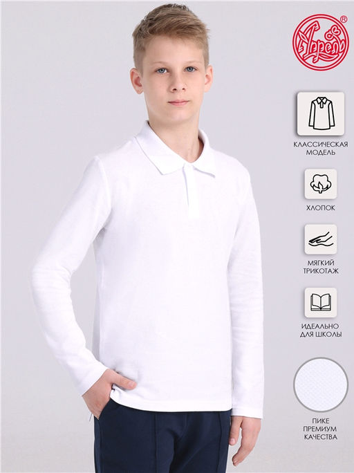 Уценка 50% поло 1ПДПД2290090 - Апрель фото 4