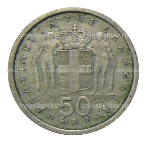 50 лепт 1962 года Греция