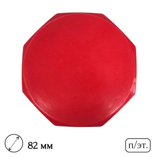 20шт. Крышка "твист-офф" п/эт. d82мм "Гайка" с уплотнительной прокладкой красная