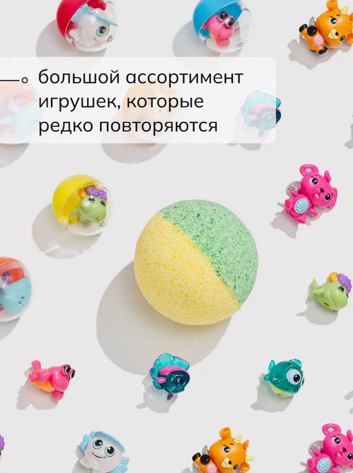 Бомбочка-сюрприз с игрушкой SAVONRY Покоритель волны (1 шт)  фото 3