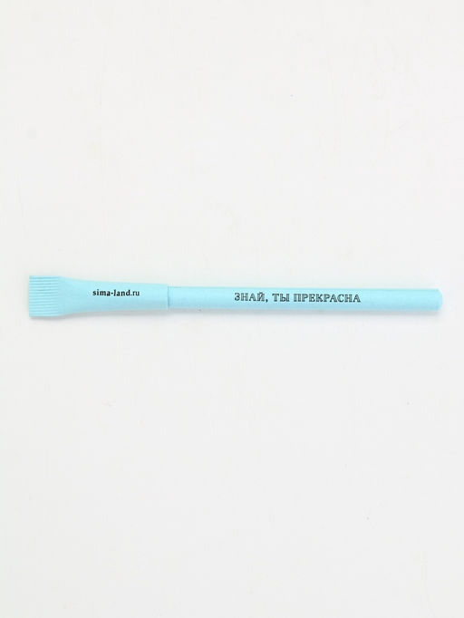 Подарочный набор: ежедневник А5, 80 л и эко ручка "Мечты сбываются"