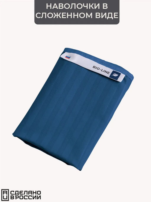 Наперник NP 50х70 на молнии для подушки Bio-Line, сатин, на молнии набор из 2 штук