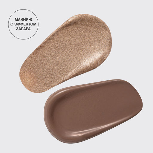 Лимитка Vivienne Sabo Палетка для контуринга лица кремовая Riviera du Soleil 01