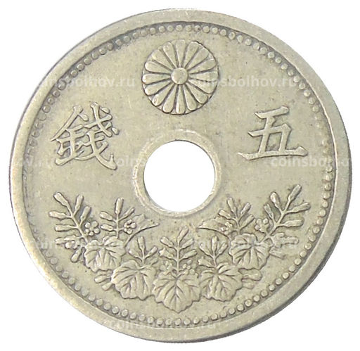 Монета 5 сен 1922 года Япония