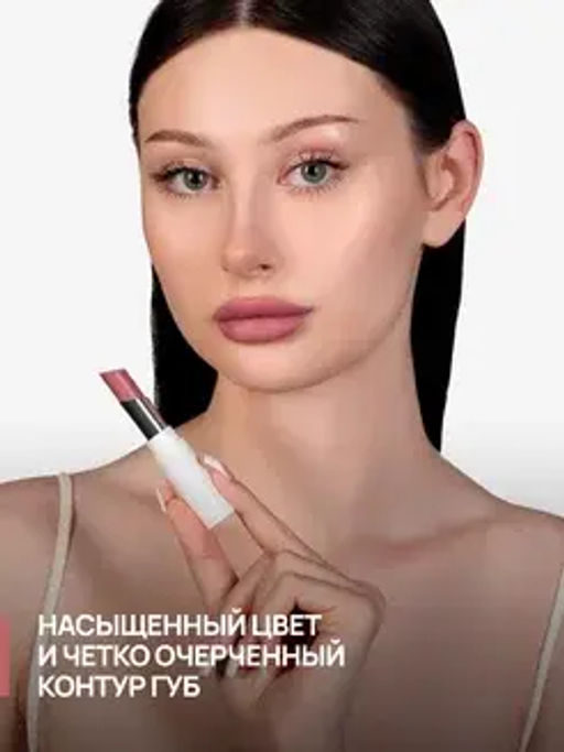 Neverti NP700 Помада для губ "Безграничный поцелуй" тон 003 "Limitless Kiss Lipstick"