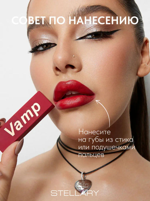Stellary Помада для губ Устойчивая MY LIP SYMBOL тон 07 VAMP  фото 4