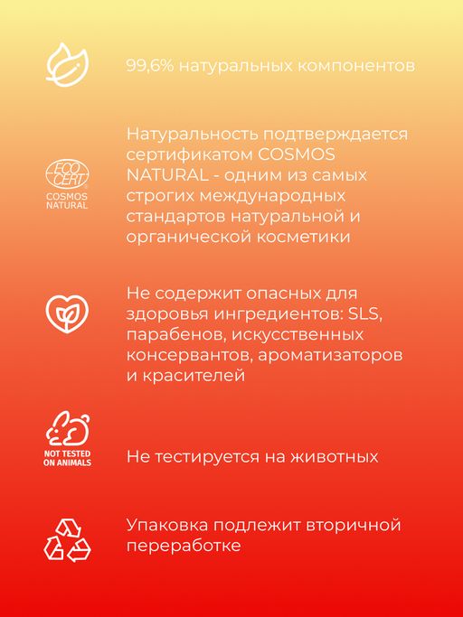 Гель для душа Лесной - Siberina фото 9