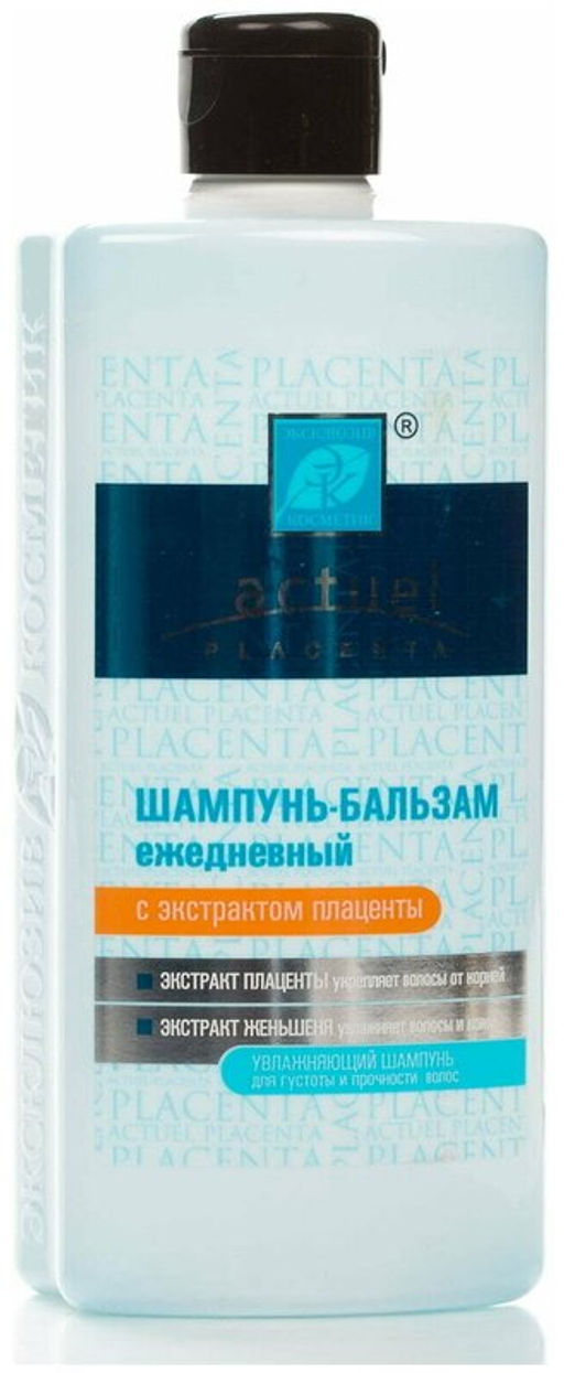 Эксклюзивкосметик Шампунь-бальзам Actuel placenta Ежедневный с плацентой для густоты и прочности волос, 500 гр