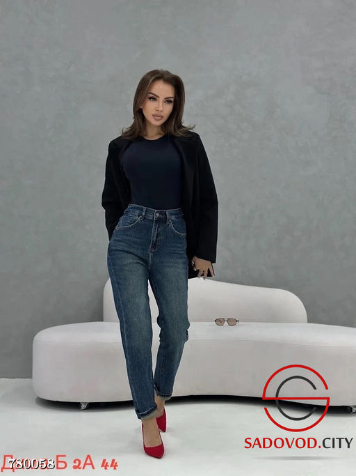 Женские джинсы классические