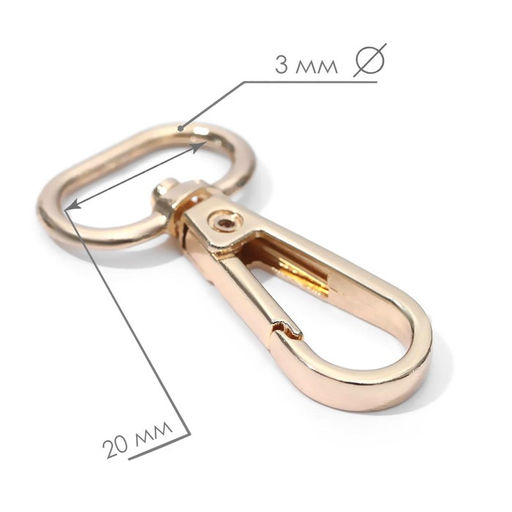 Карабин металлический, 46 25 мм / 20 3 мм, 5 шт, цвет золотой - Арт узор фото 2