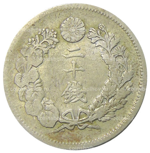 Монета 20 сен 1907 года Япония