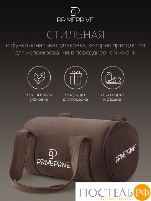 PRIME PRIVE МИНКИ беж Одеяло мини утяжеленное 40х90, 1пр., велюр/плстр/стекл.гранулы; 3 кг фото 12