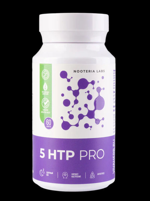 5HTP Гидрокситриптофан PRO-антистресс,качество сна, контроль аппетита, спокойствие,хорошее настроение