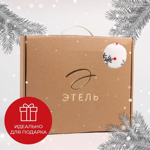 Плед с рукавами светящийся в темноте Этель. Белые снежинки, 150?200 см, корал-флис