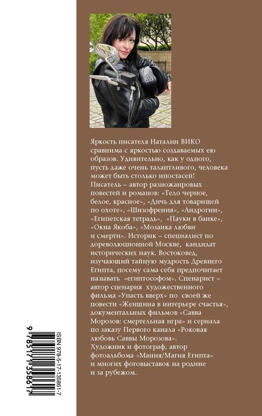 Зазеркалье. Записки психиатра