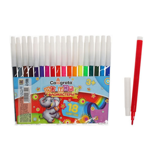 Фломастеры 18 цветов, невентилируемый колпачок