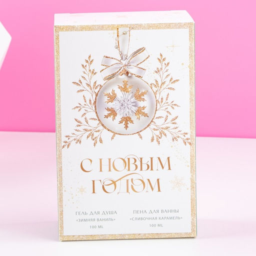 Подарочный набор новогодний женский «С праздником», гель для душа, пена для ванны, 2×100 мл, Чистое счастье