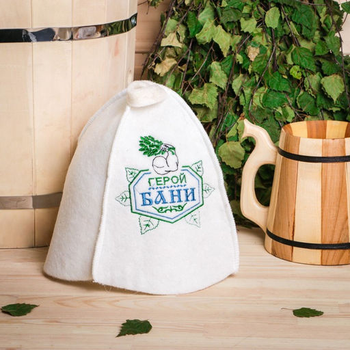 Шапка для бани Герой бани, войлок, белая - Добропаровъ фото 3