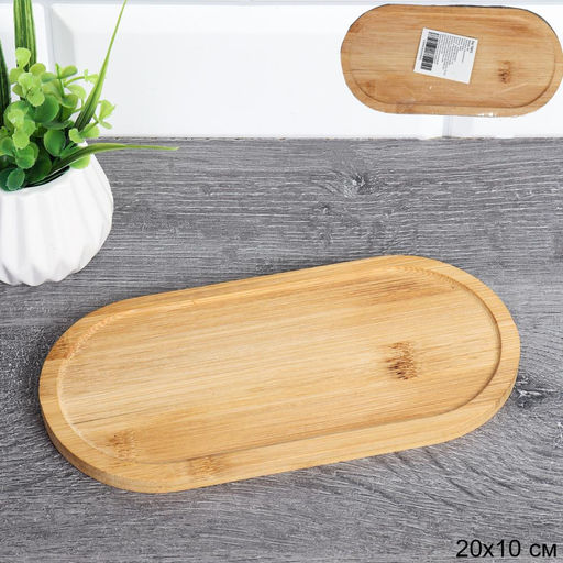 Подставка 20х10 см / 6-3 /уп 300/ бамбук