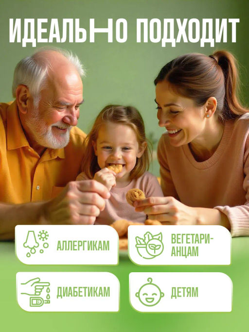 Печенье Мюсли Штрудель с яблоком и корицей 100г - Missis Pickez фото 6