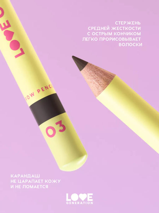 Love Generation Карандаш для бровей Brow Pencil тон 03 холодный коричневый  фото 4