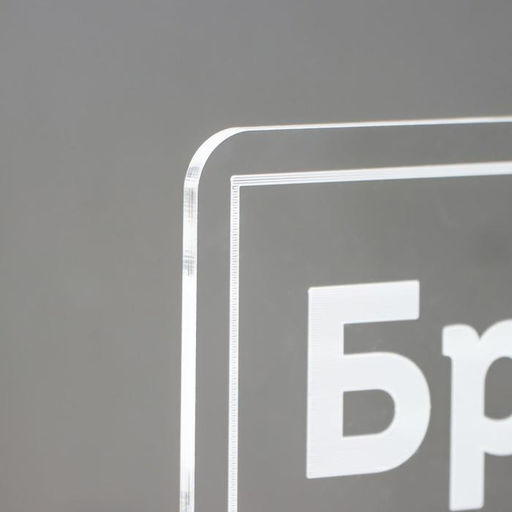 Светильник Брат LED RGB от сети - Risalux фото 5