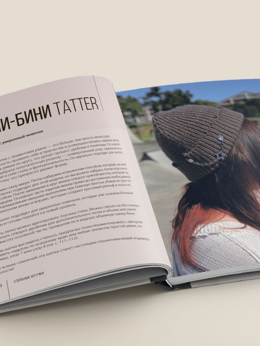 Вяжи как дизайнер. Luxury рвань на спицах. Как связать и испортить дизайнерский свитер, чтобы быть в тренде и выглядеть дорого