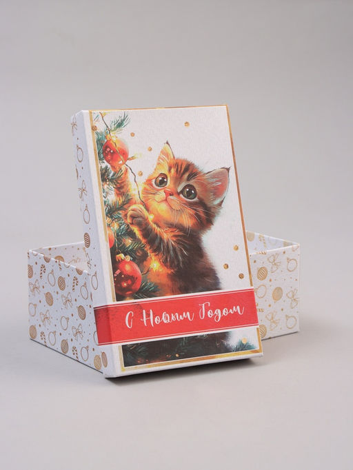 Коробки подарочные новогодние 10 в 1 «С Новым Годом», 30×19×11.5 - 12×6.5×4 см