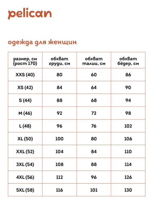 PELICAN, платье женское, Голубой  фото 5