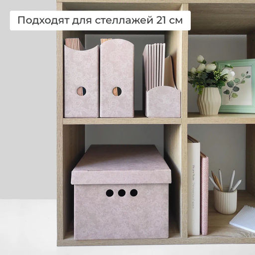 VAL BT-3VP-90 Лотки для бумаг верт., тетрадные, 21*18*9 см, набор 6 шт., BOTANIC, шт - Valiant фото 12