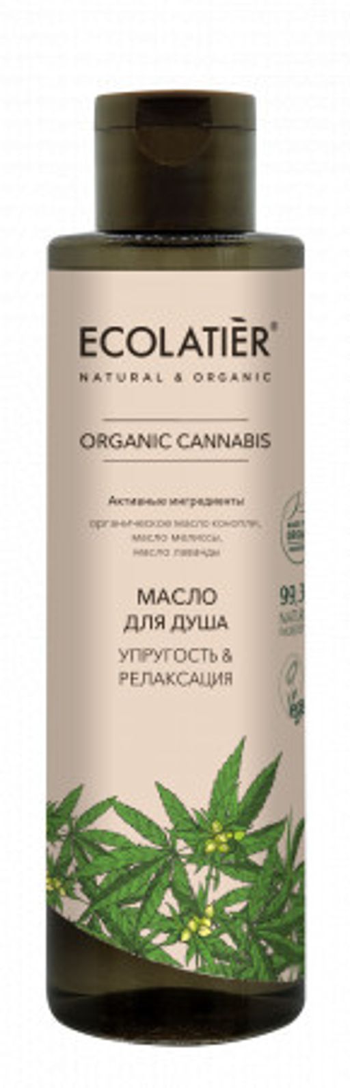 Ecolatier Organic Farm GREEN "CANNABIS Oil" Масло д/душа Упругость+Релакс 250мл