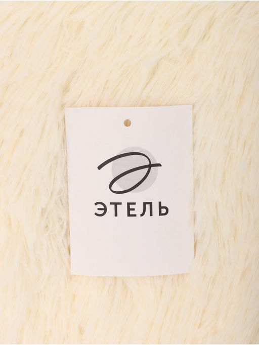 Ковер с ворсом «Этель», d=80 см, молочный