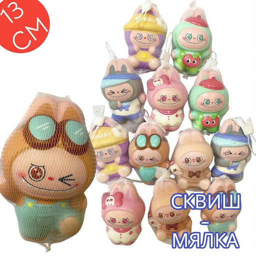Сквиш - мялка Labubu 13см - Family фото 2