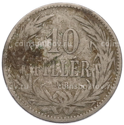Монета 10 филлеров 1894 года Венгрия