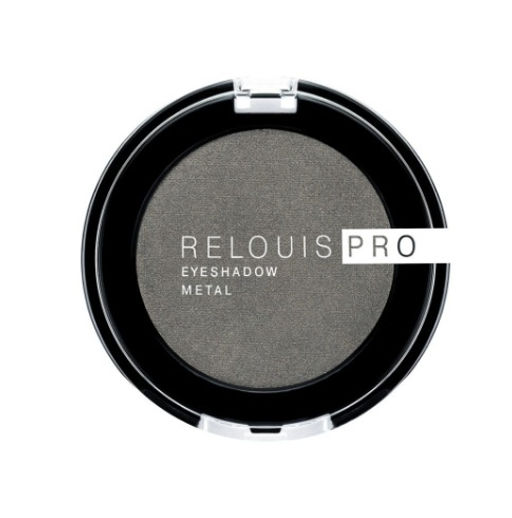 RELOUIS Тени "Pro Eyeshadow Metal" тон 55 anthracite