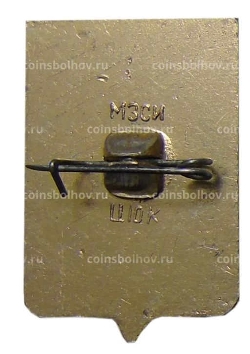 Значок Чебоксары