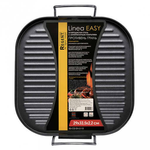 Противень с антипригарным покрытием Easy 34,3х29х2см, s0,6мм, гриль, углеродистая сталь, Regent (Китай) - Домашняя мода фото 2