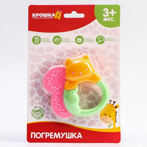 Погремушка Собачка с эластичными элементами, цвет МИКС, Крошка Я фото 6