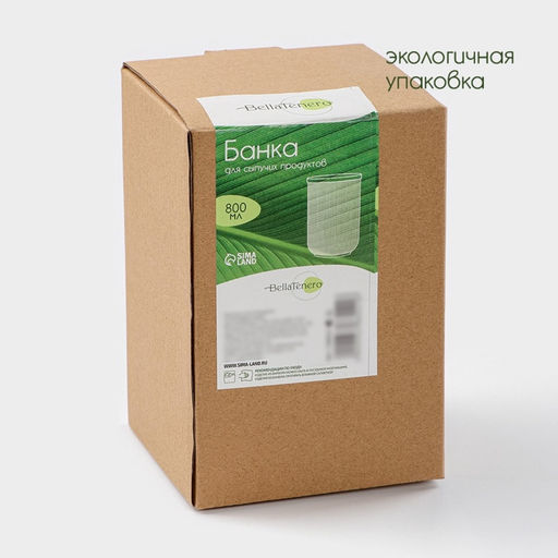 Банка для сыпучих BellaTenero, 800 мл, 10×15 см, фарфор, белая