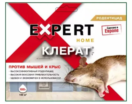 ЭГ Клерат от Крыс и мышей 100 гр