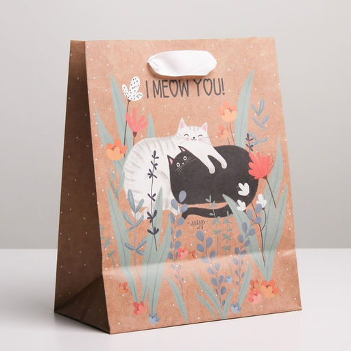 Цена за 3 шт. Пакет подарочный крафтовый, упаковка, Пушистого счастья, MS 18?23?8 см