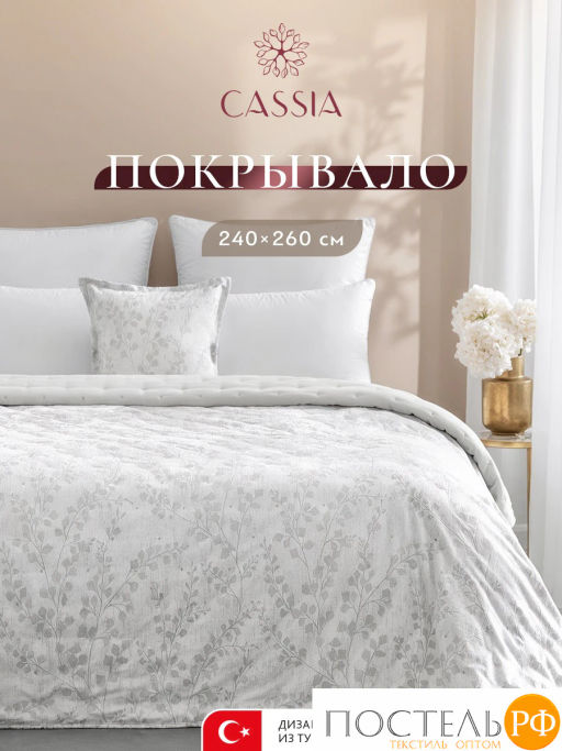Покрывало Cassia БАХАР св.-сер. 100% полиэстер  фото 2