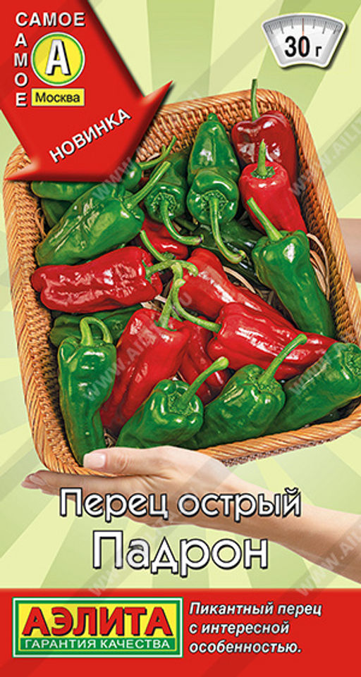 Перец острый Падрон
