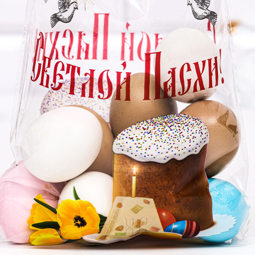Цена за 50 шт. Пакет подарочный Куличи, для кулича и яиц, 20?35 см, 25 мкм - UPAK LAND фото 3