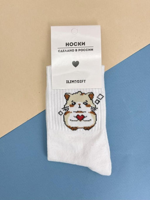 Носки Hamster love, белый, мужские/женские р. 35-40
