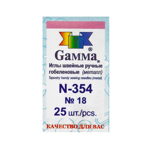 Иглы для шитья ручные Gamma N-354 гобеленовые №18 25 шт. в конверте острие закругл