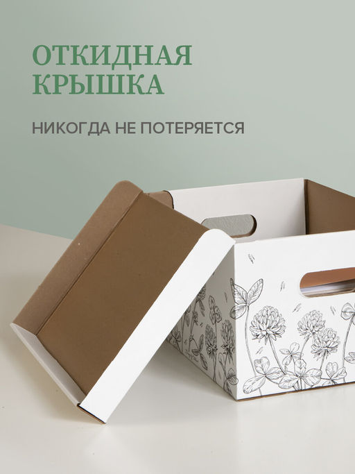 VAL CV-BC-3SR Короба для хранения, усиленные, 33*25*18,5см, набор 3 шт., CLOVER GRAPHIC, шт - Valiant фото 2