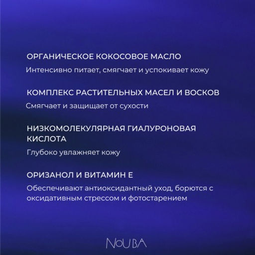 Nouba Карандаш-филлер для губ прозрачный FILL THE LIPS hyaluronic lip pencil, 1 г фото 5