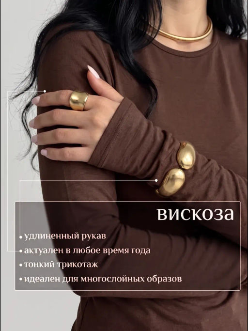 лонгслив вискоза легкая качества пенье - Knitka wear фото 38